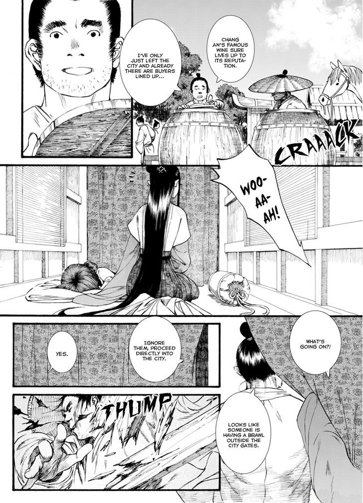 Chang Ge Xing Chapter 40.2 page 14 - Chapter 40.2