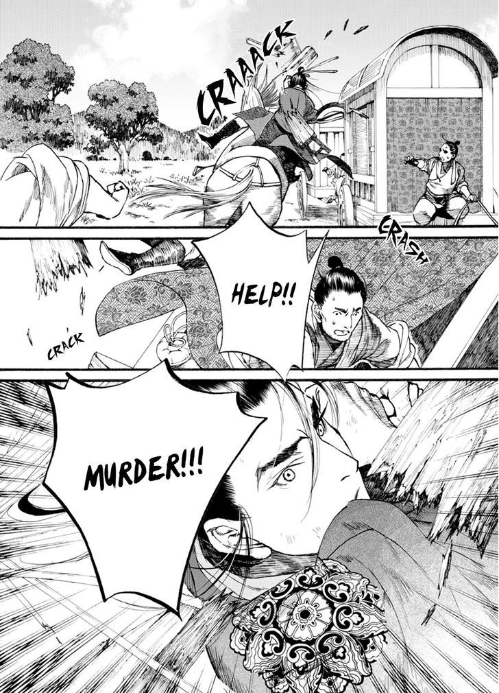 Chang Ge Xing Chapter 40.2 page 16 - Chapter 40.2