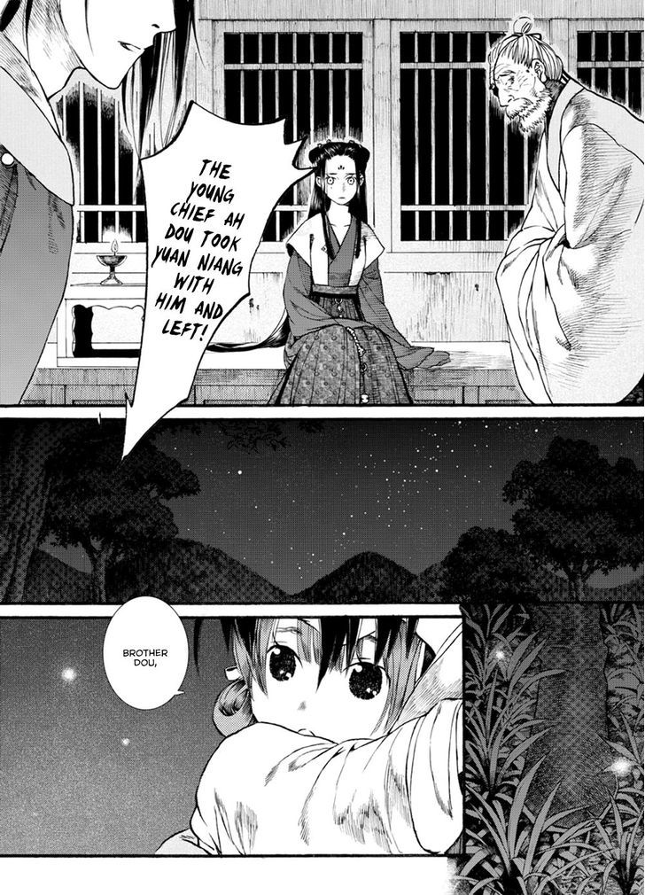 Chang Ge Xing Chapter 40.2 page 2 - Chapter 40.2