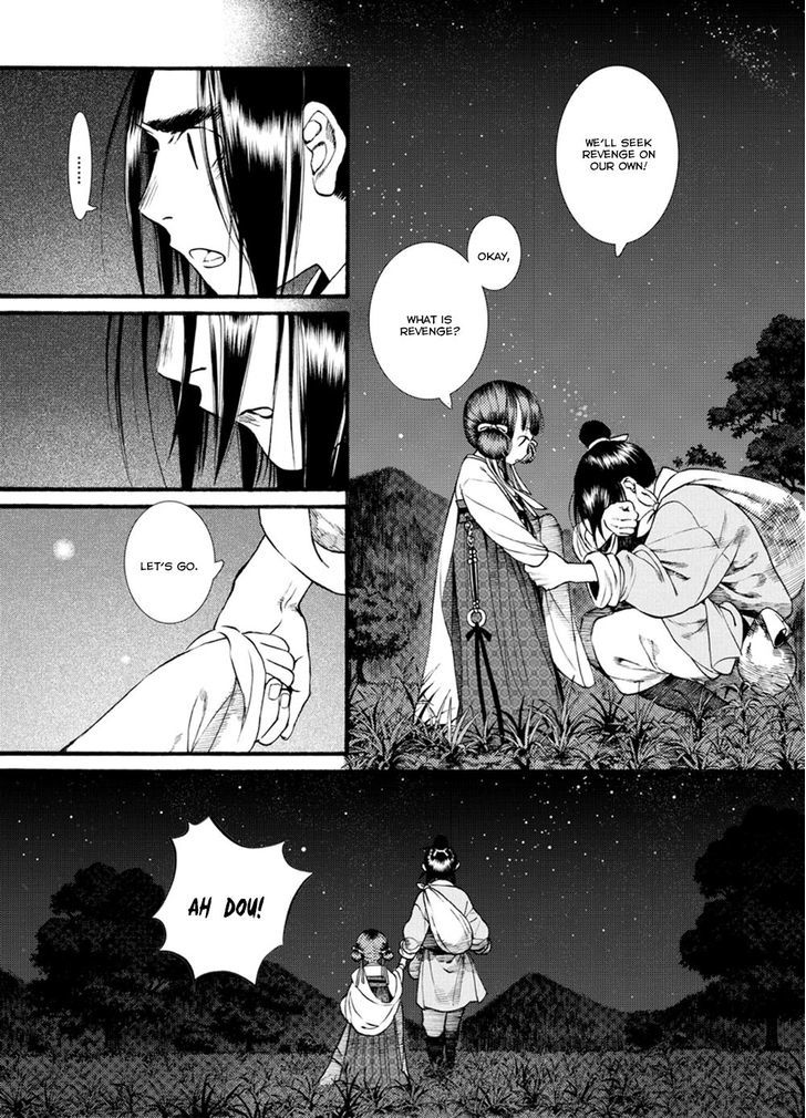 Chang Ge Xing Chapter 40.2 page 4 - Chapter 40.2