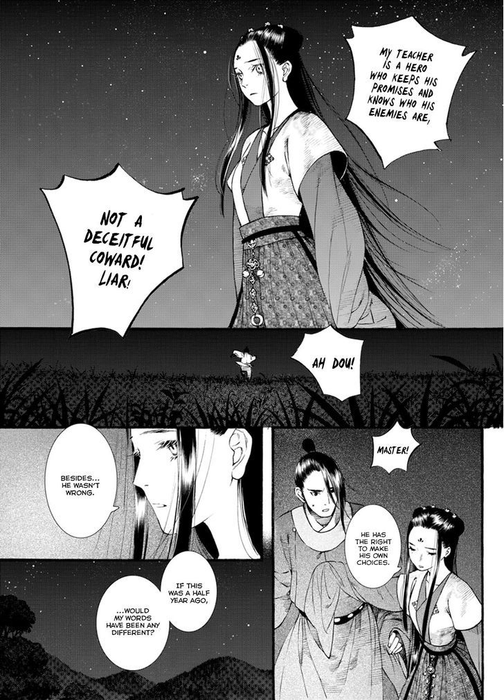 Chang Ge Xing Chapter 40.2 page 9 - Chapter 40.2