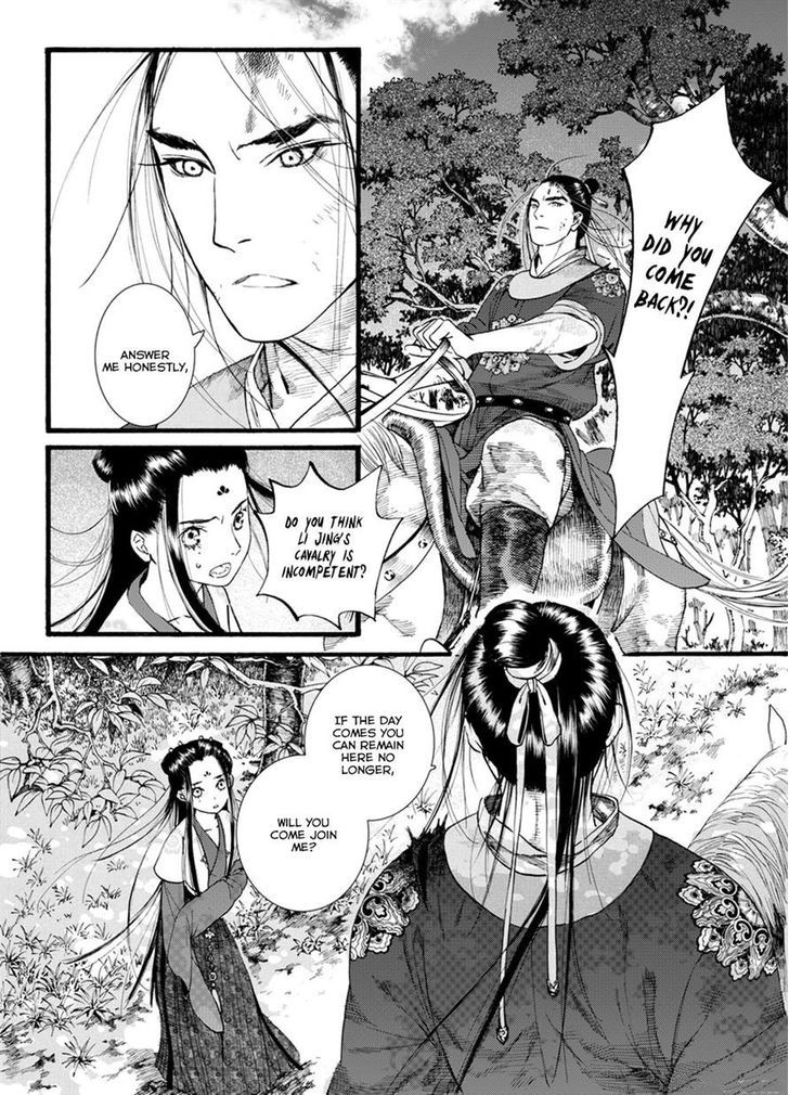 Chang Ge Xing Chapter 41.1 page 12 - Chapter 41.1
