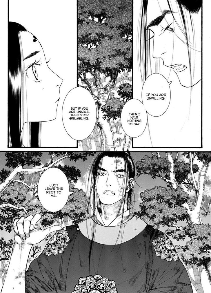 Chang Ge Xing Chapter 41.1 page 13 - Chapter 41.1