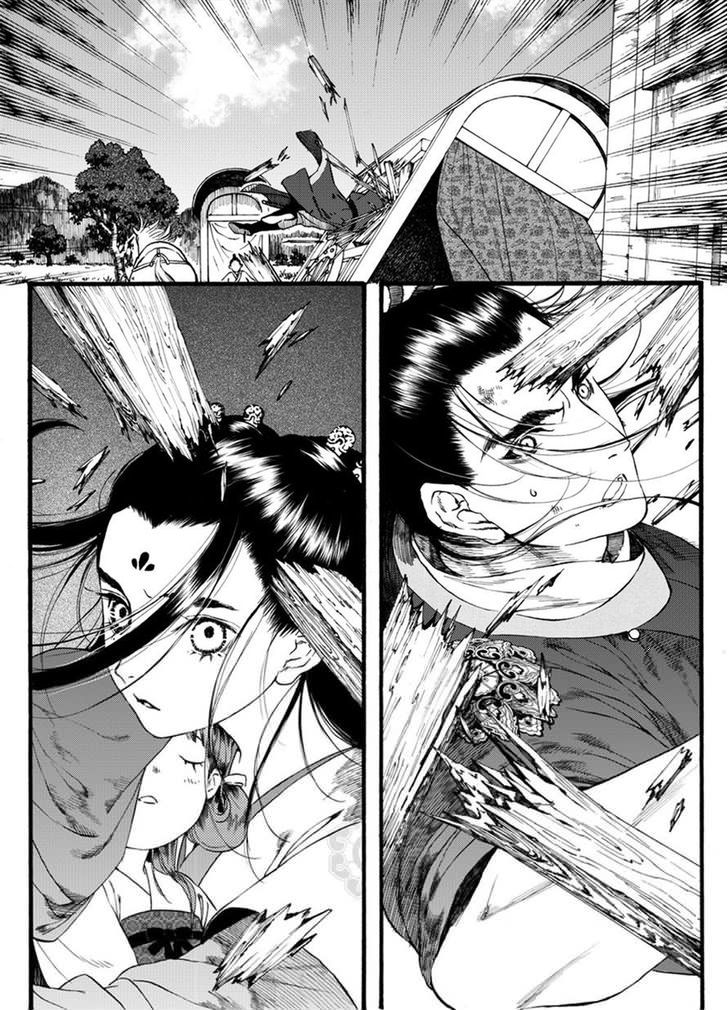 Chang Ge Xing Chapter 41.1 page 2 - Chapter 41.1
