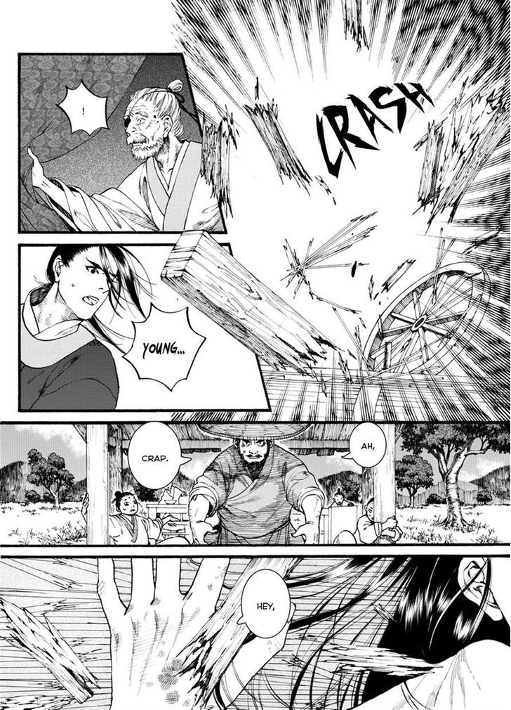 Chang Ge Xing Chapter 41.1 page 3 - Chapter 41.1