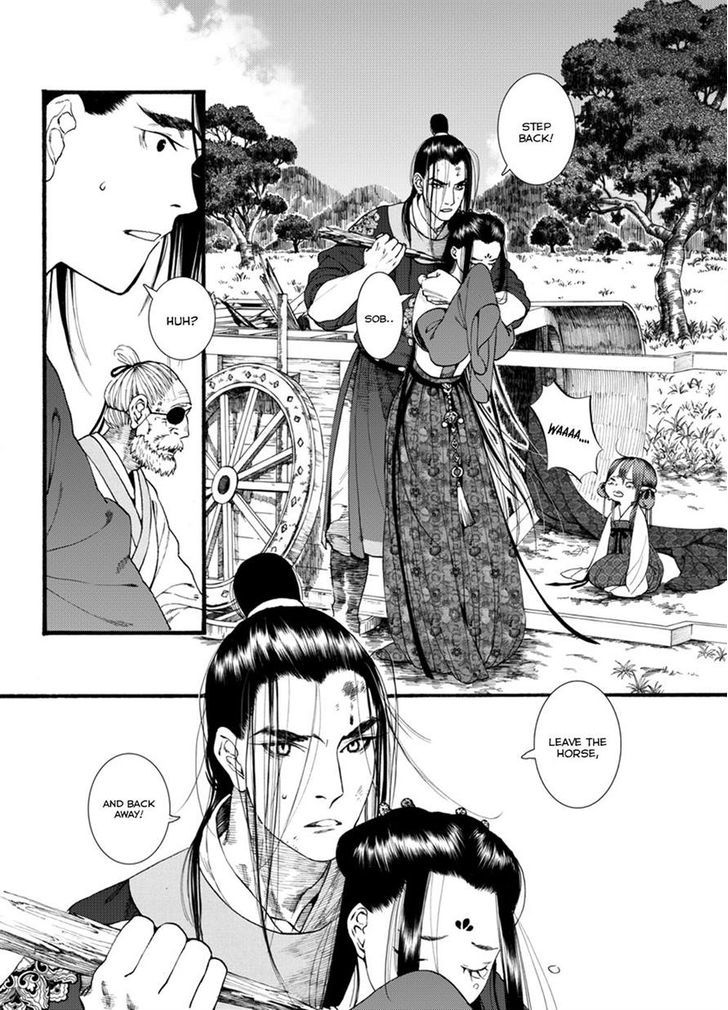 Chang Ge Xing Chapter 41.1 page 6 - Chapter 41.1