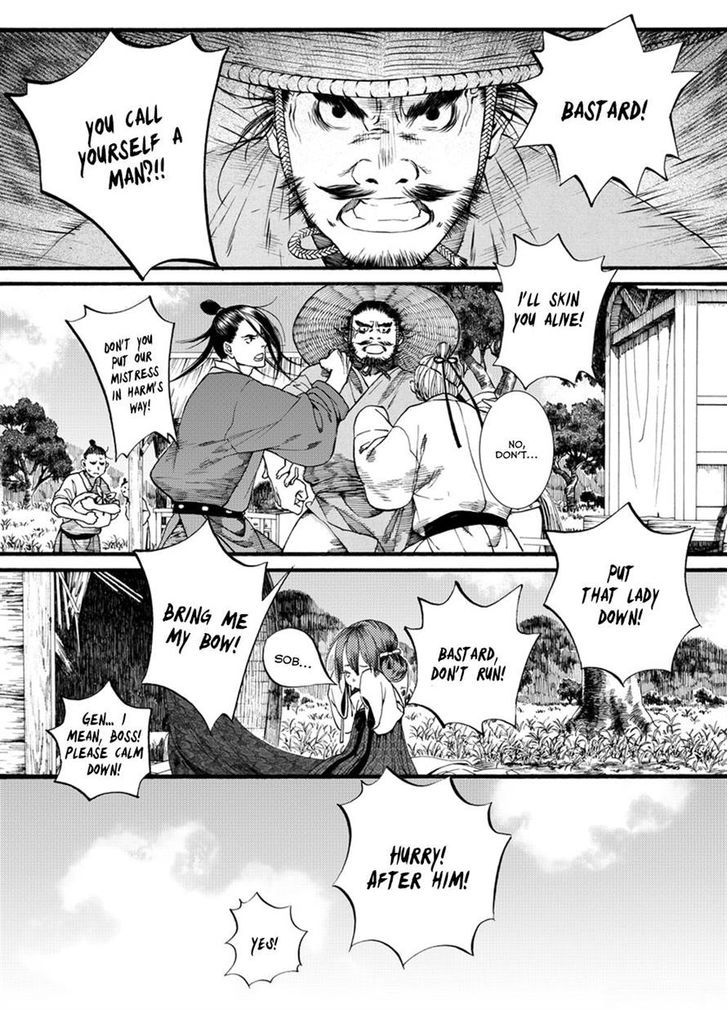 Chang Ge Xing Chapter 41.1 page 7 - Chapter 41.1