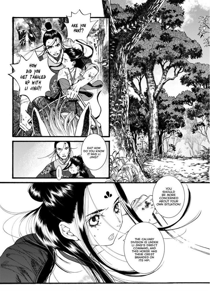 Chang Ge Xing Chapter 41.1 page 8 - Chapter 41.1