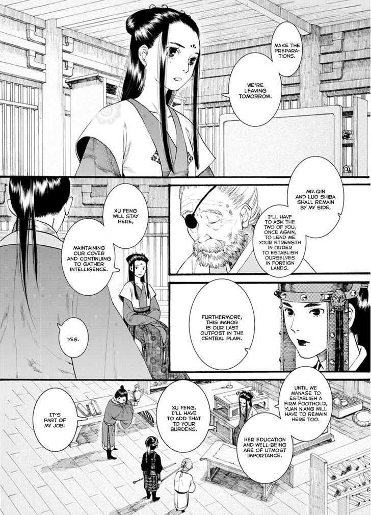 Chang Ge Xing Chapter 41.2 page 10 - Chapter 41.2
