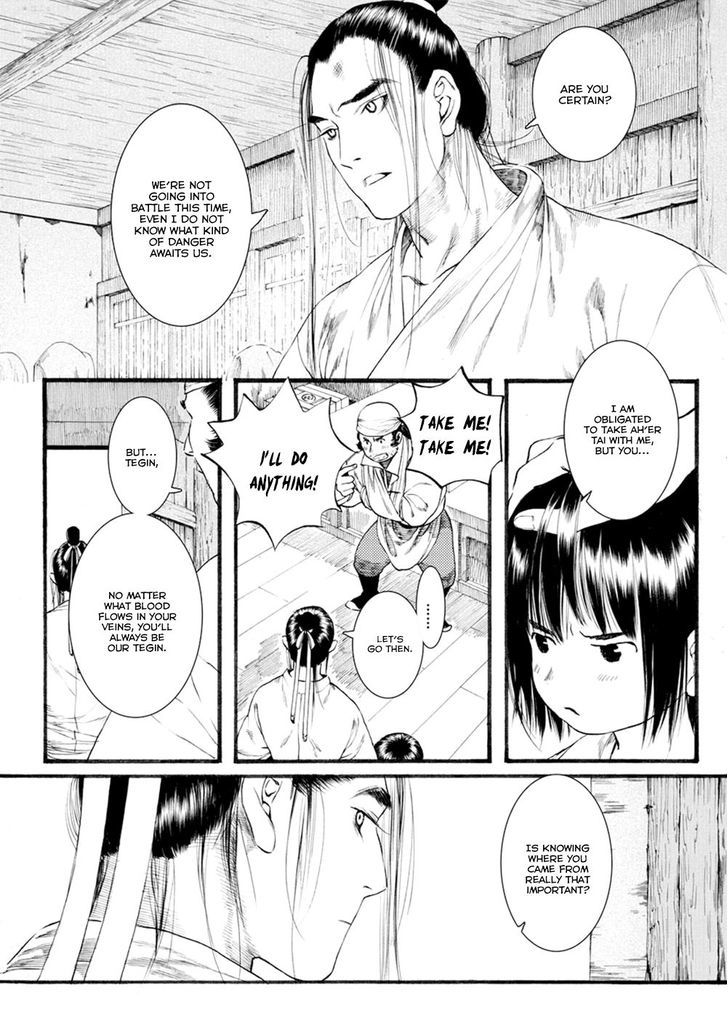 Chang Ge Xing Chapter 41.2 page 12 - Chapter 41.2