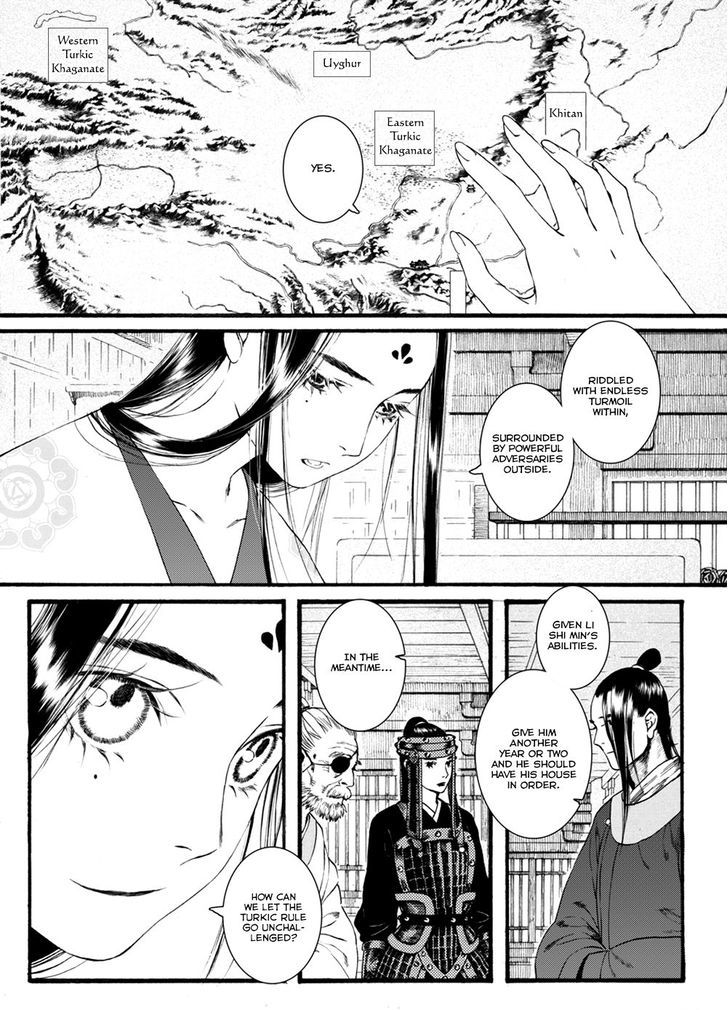 Chang Ge Xing Chapter 41.2 page 13 - Chapter 41.2