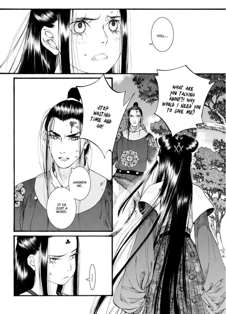 Chang Ge Xing Chapter 41.2 page 2 - Chapter 41.2