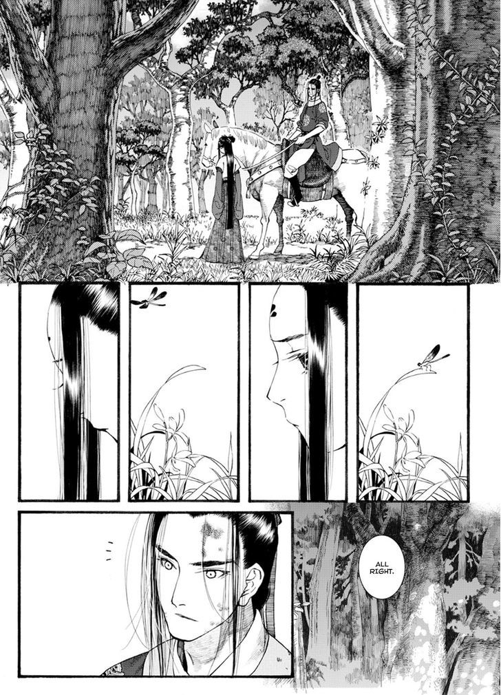 Chang Ge Xing Chapter 41.2 page 3 - Chapter 41.2