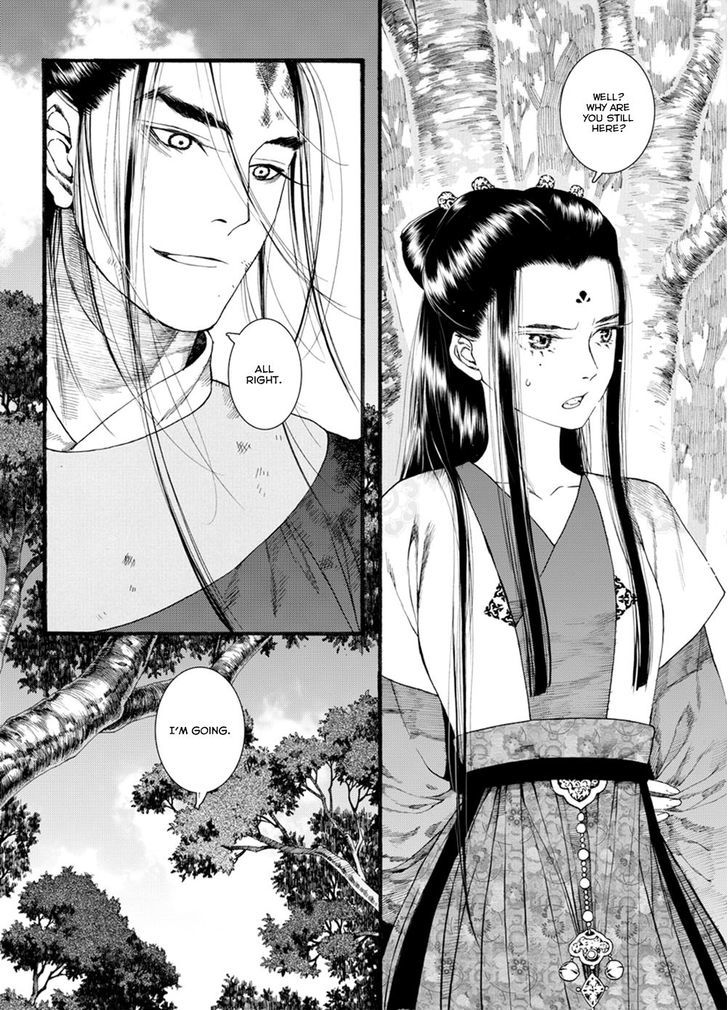 Chang Ge Xing Chapter 41.2 page 4 - Chapter 41.2
