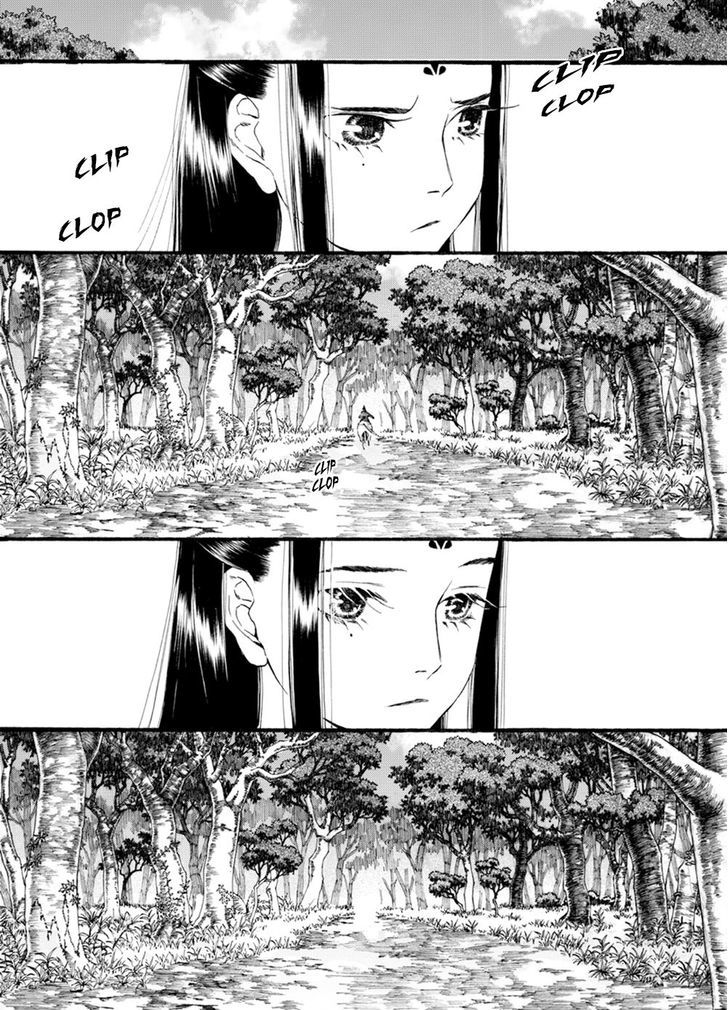 Chang Ge Xing Chapter 41.2 page 5 - Chapter 41.2