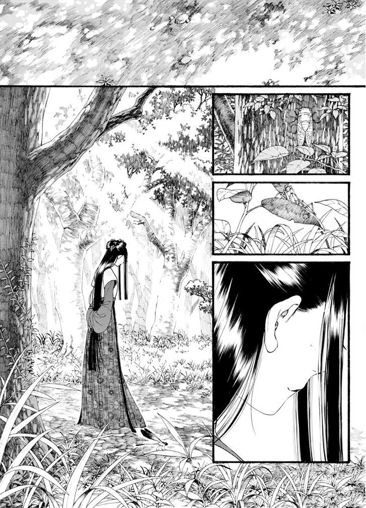 Chang Ge Xing Chapter 41.2 page 6 - Chapter 41.2