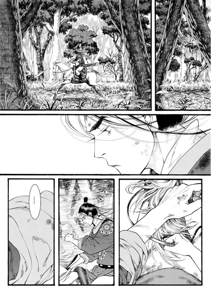 Chang Ge Xing Chapter 41.2 page 7 - Chapter 41.2