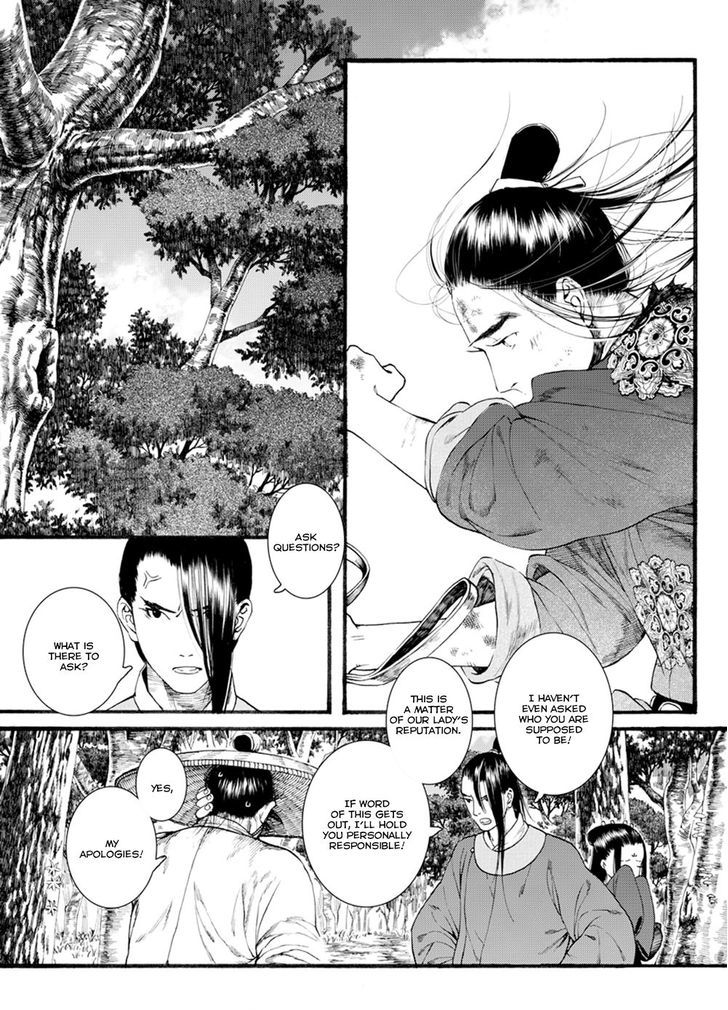 Chang Ge Xing Chapter 41.2 page 8 - Chapter 41.2