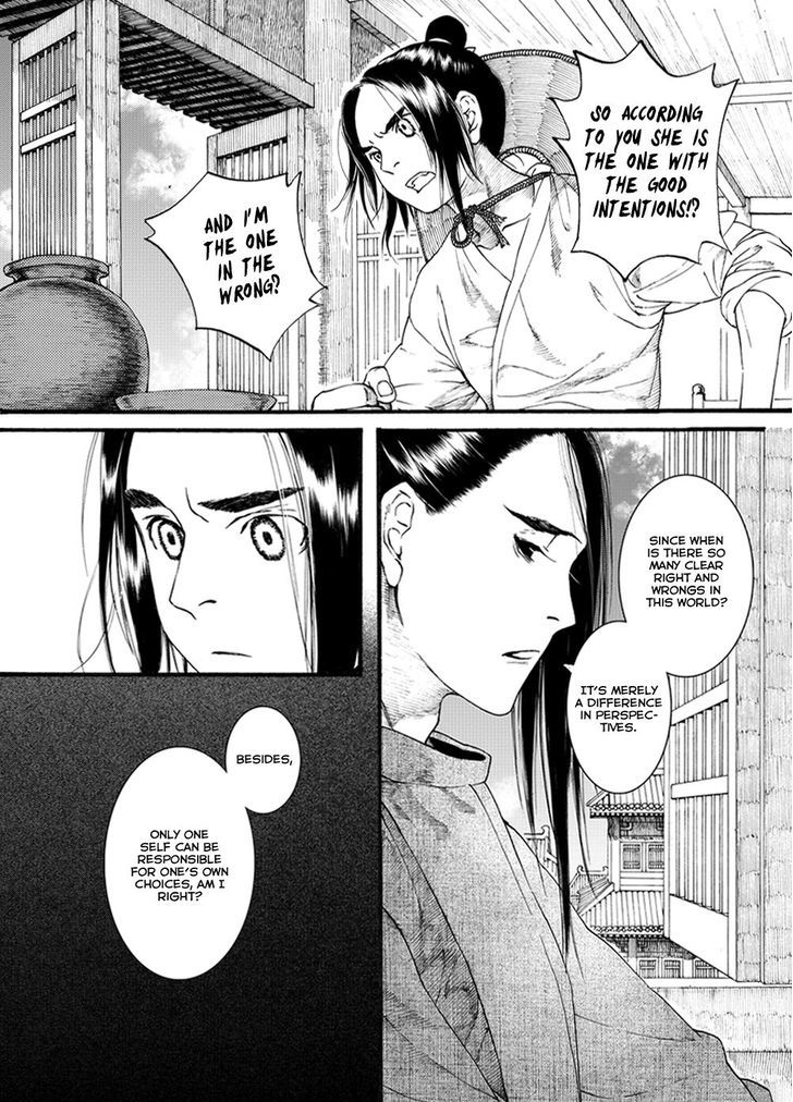 Chang Ge Xing Chapter 42.2 page 12 - Chapter 42.2