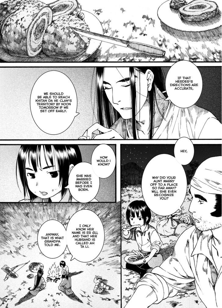 Chang Ge Xing Chapter 42.2 page 17 - Chapter 42.2