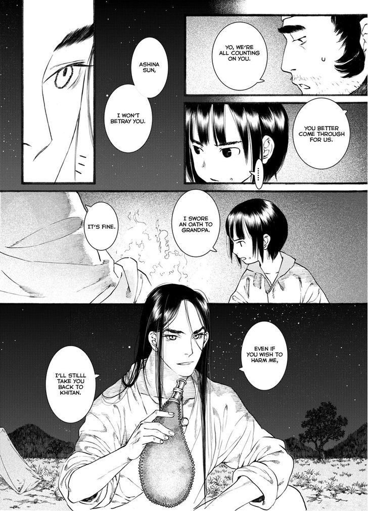 Chang Ge Xing Chapter 42.2 page 18 - Chapter 42.2