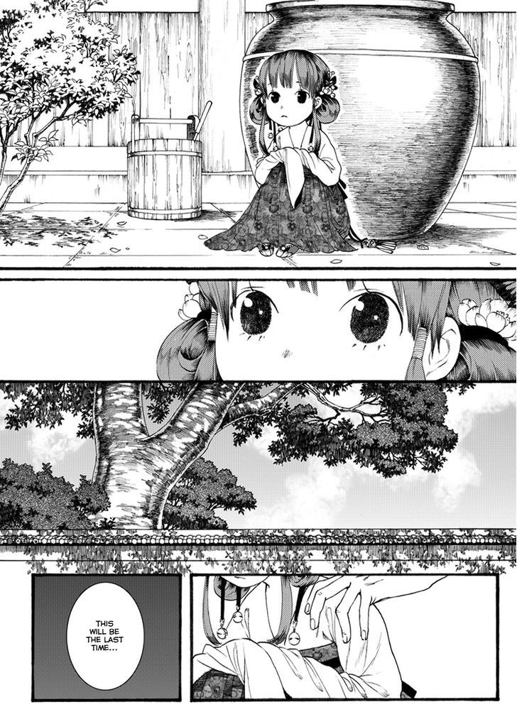 Chang Ge Xing Chapter 42.2 page 4 - Chapter 42.2