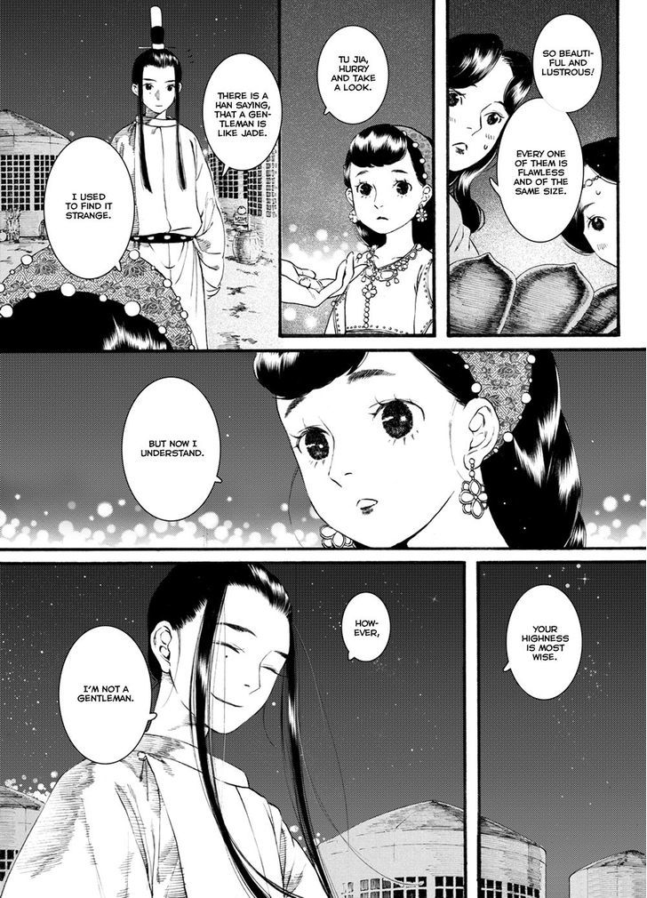 Chang Ge Xing Chapter 43.1 page 11 - Chapter 43.1