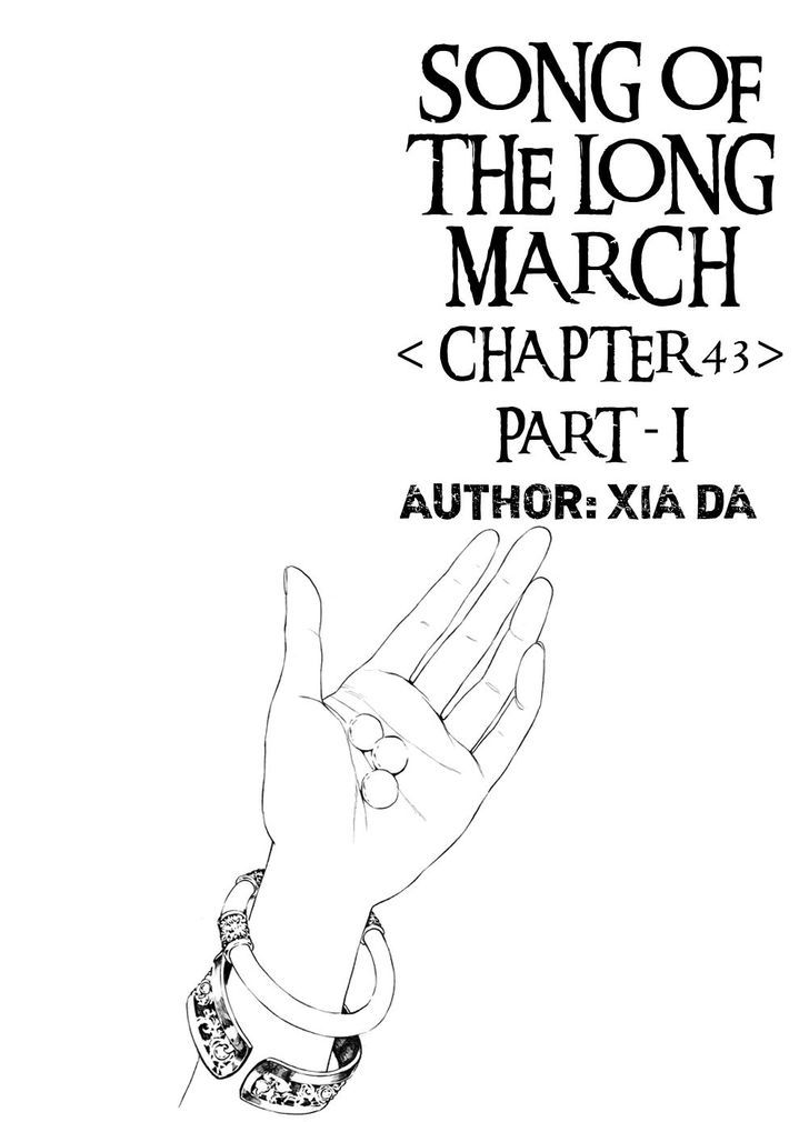 Chang Ge Xing Chapter 43.1 page 2 - Chapter 43.1