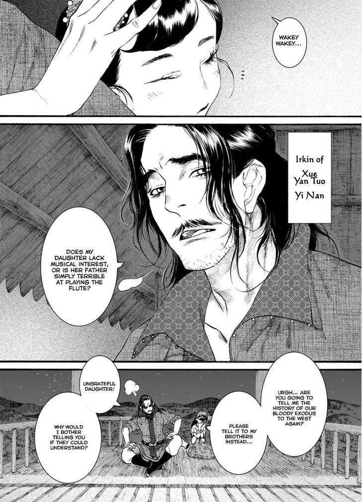 Chang Ge Xing Chapter 43.1 page 4 - Chapter 43.1