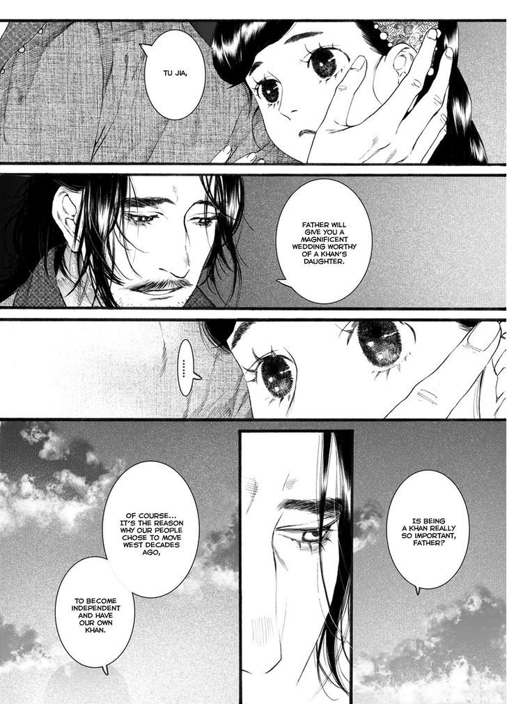 Chang Ge Xing Chapter 43.1 page 6 - Chapter 43.1