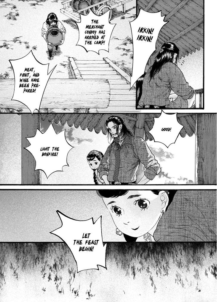 Chang Ge Xing Chapter 43.1 page 7 - Chapter 43.1