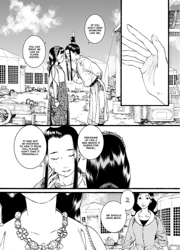 Chang Ge Xing Chapter 43.2 page 12 - Chapter 43.2