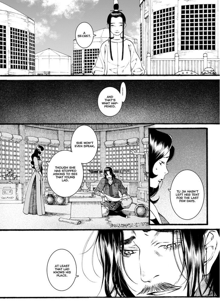 Chang Ge Xing Chapter 43.2 page 14 - Chapter 43.2