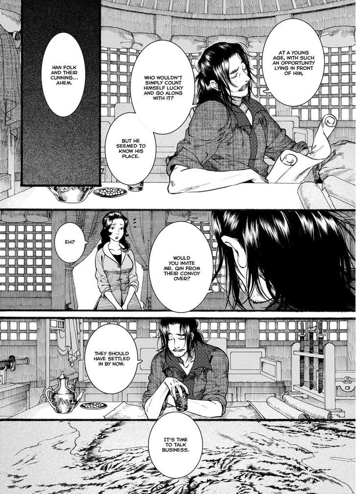Chang Ge Xing Chapter 43.2 page 15 - Chapter 43.2