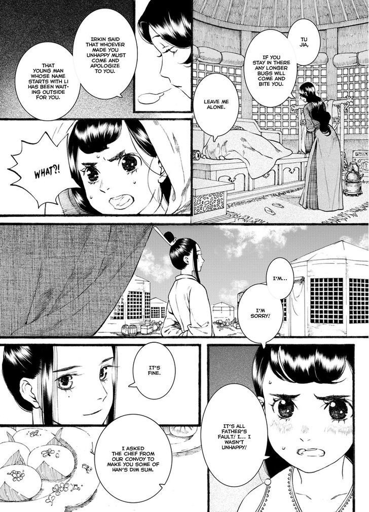 Chang Ge Xing Chapter 43.2 page 16 - Chapter 43.2