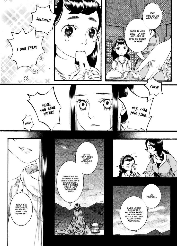 Chang Ge Xing Chapter 43.2 page 17 - Chapter 43.2