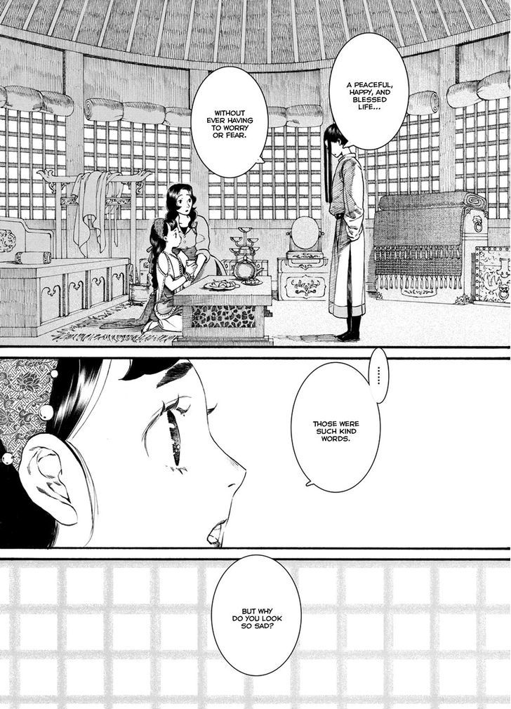 Chang Ge Xing Chapter 43.2 page 18 - Chapter 43.2