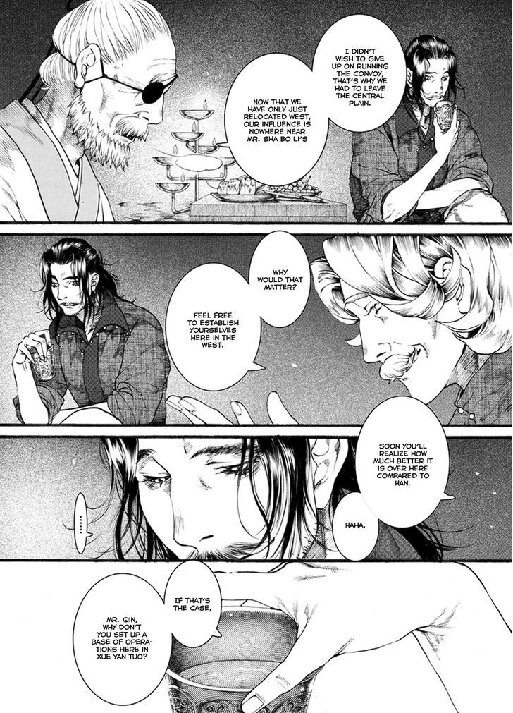 Chang Ge Xing Chapter 43.2 page 3 - Chapter 43.2