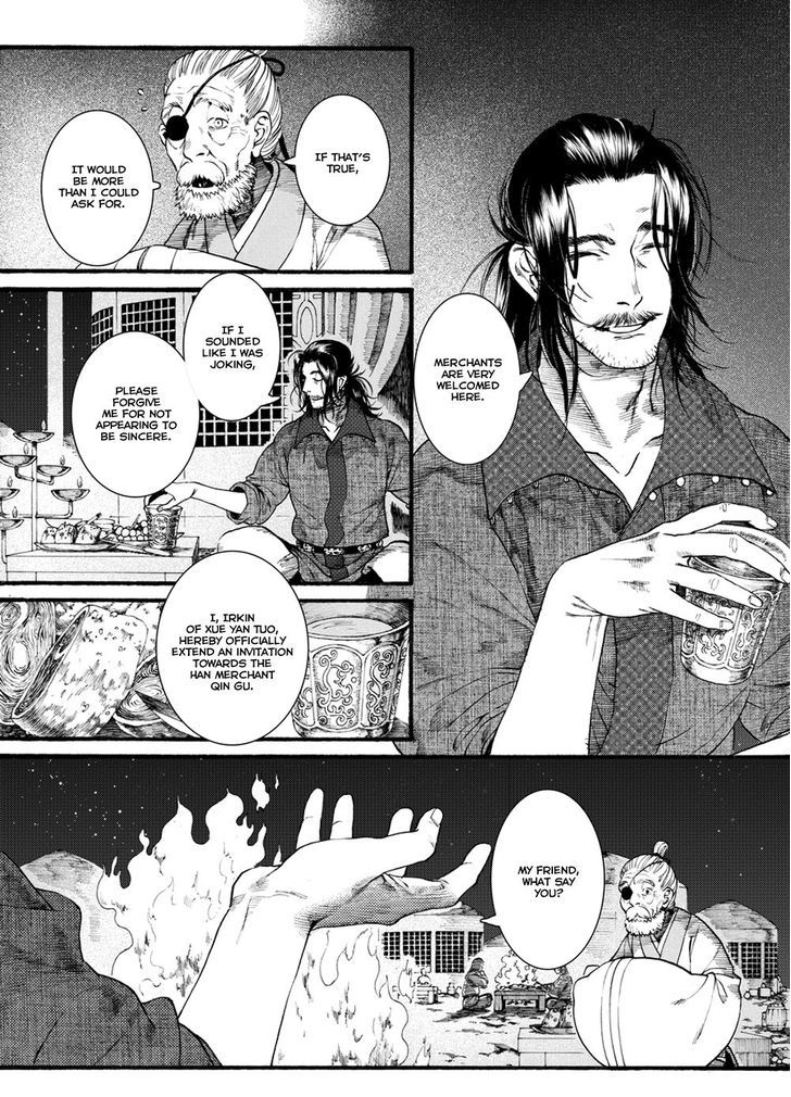 Chang Ge Xing Chapter 43.2 page 4 - Chapter 43.2