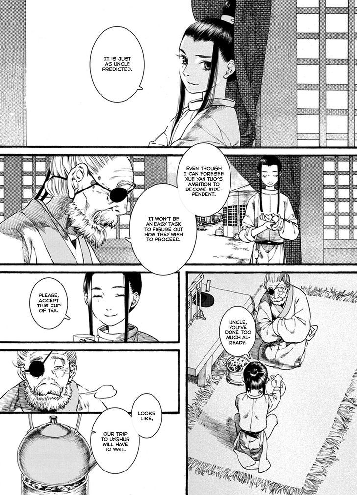 Chang Ge Xing Chapter 43.2 page 7 - Chapter 43.2