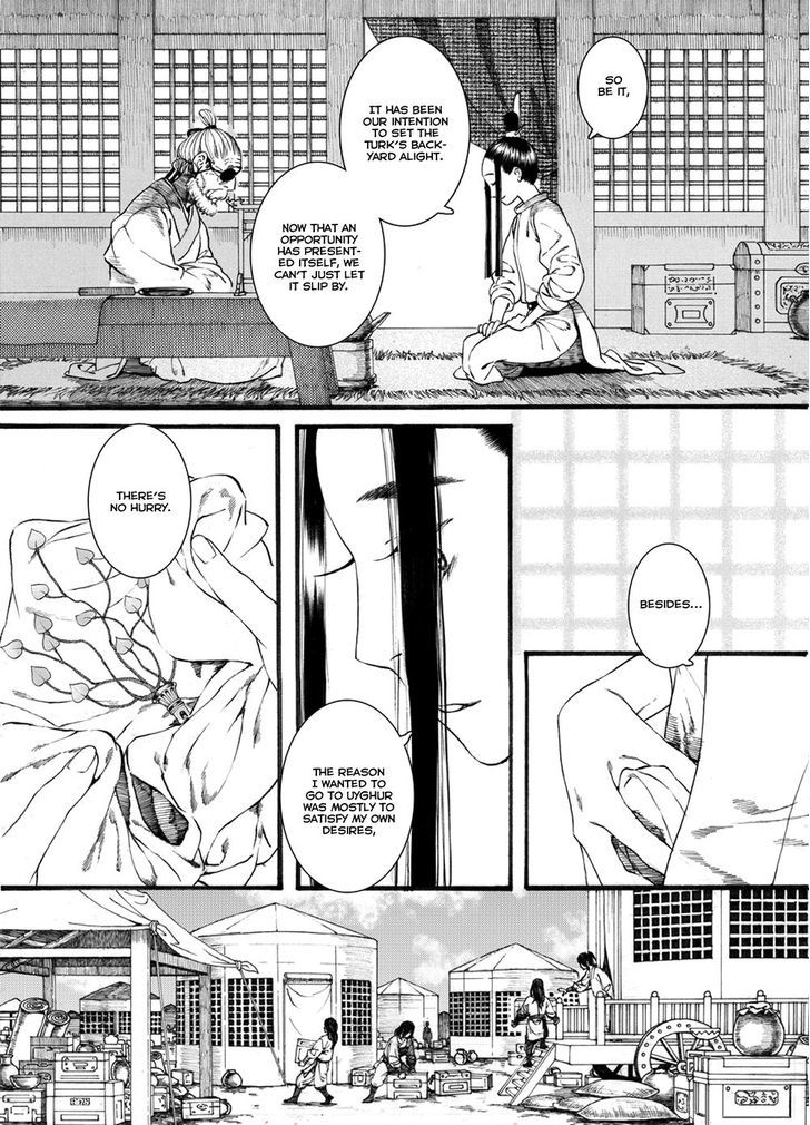 Chang Ge Xing Chapter 43.2 page 8 - Chapter 43.2