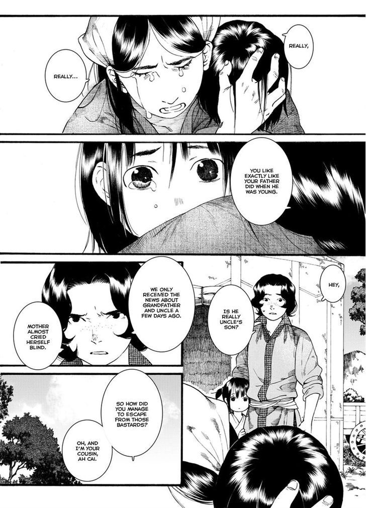 Chang Ge Xing Chapter 44.1 page 4 - Chapter 44.1