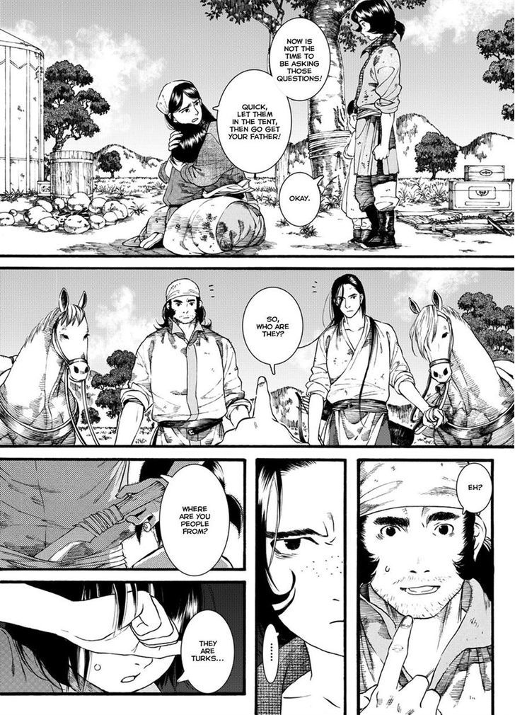 Chang Ge Xing Chapter 44.1 page 5 - Chapter 44.1