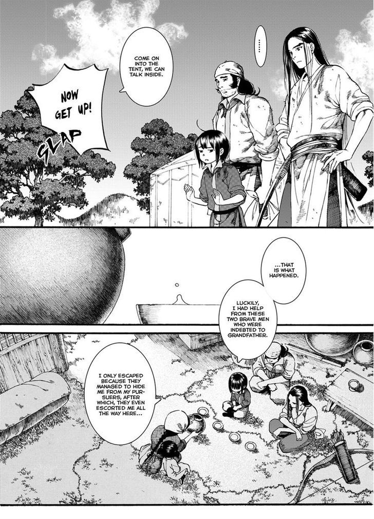 Chang Ge Xing Chapter 44.1 page 7 - Chapter 44.1
