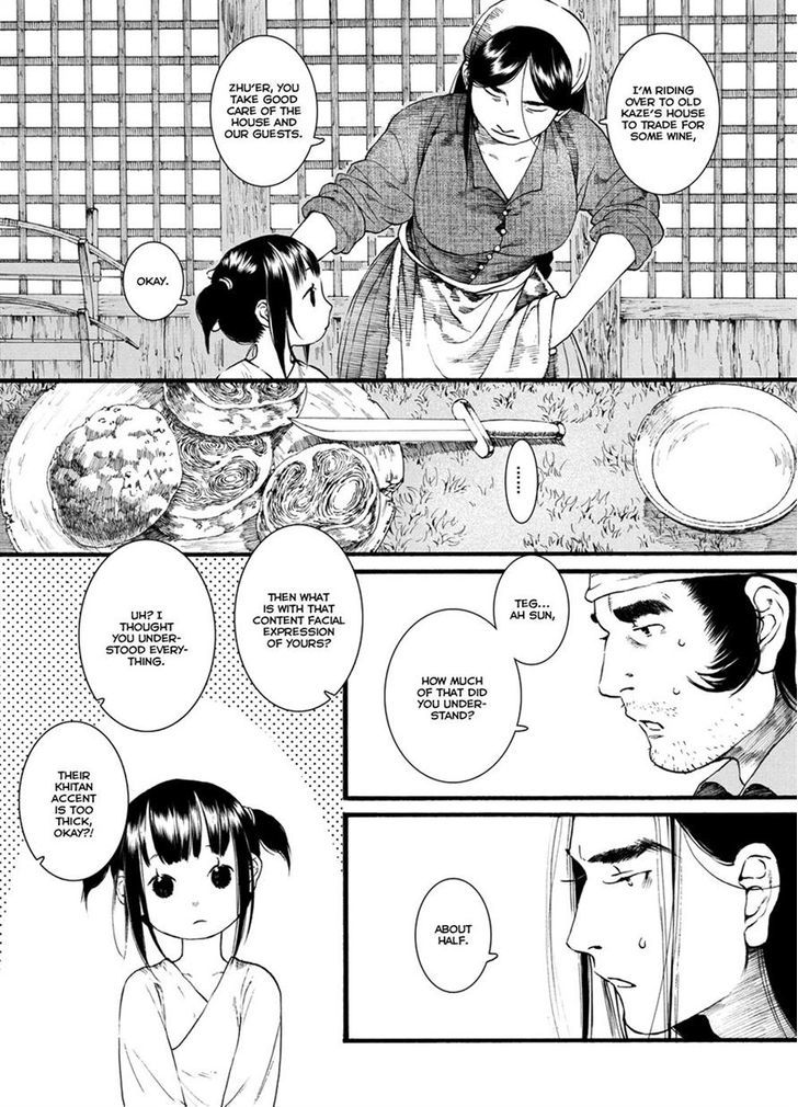 Chang Ge Xing Chapter 44.1 page 9 - Chapter 44.1