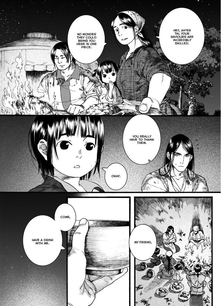 Chang Ge Xing Chapter 44.2 page 11 - Chapter 44.2