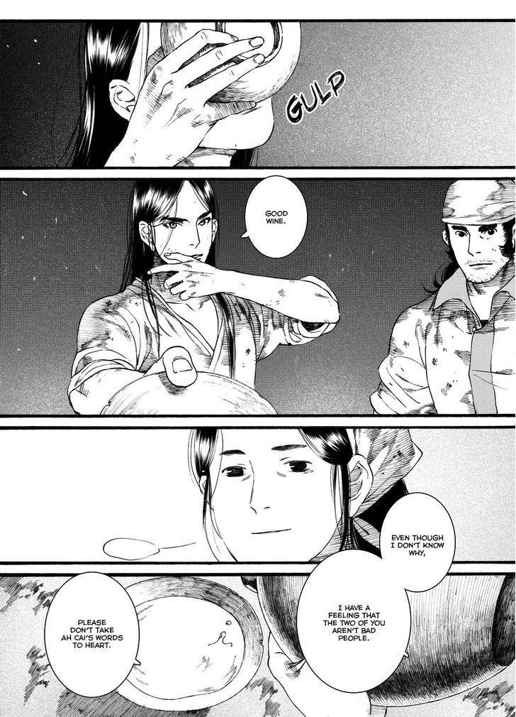 Chang Ge Xing Chapter 44.2 page 12 - Chapter 44.2