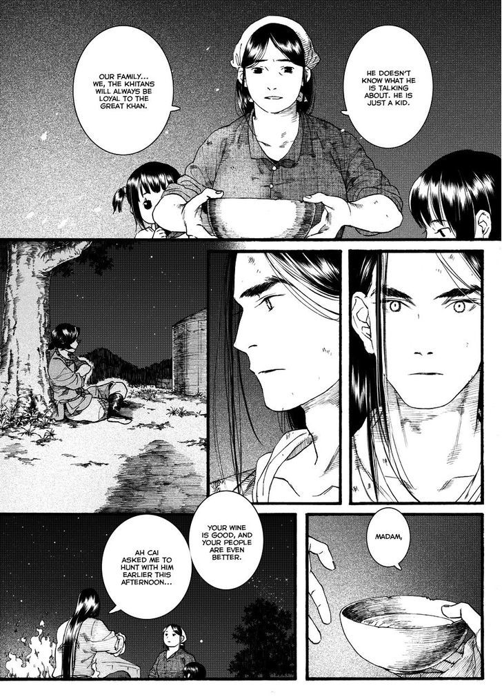 Chang Ge Xing Chapter 44.2 page 13 - Chapter 44.2