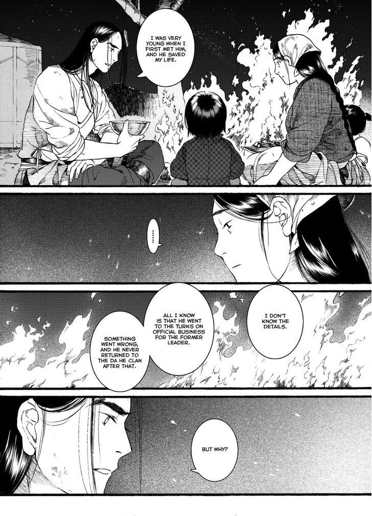 Chang Ge Xing Chapter 44.2 page 16 - Chapter 44.2