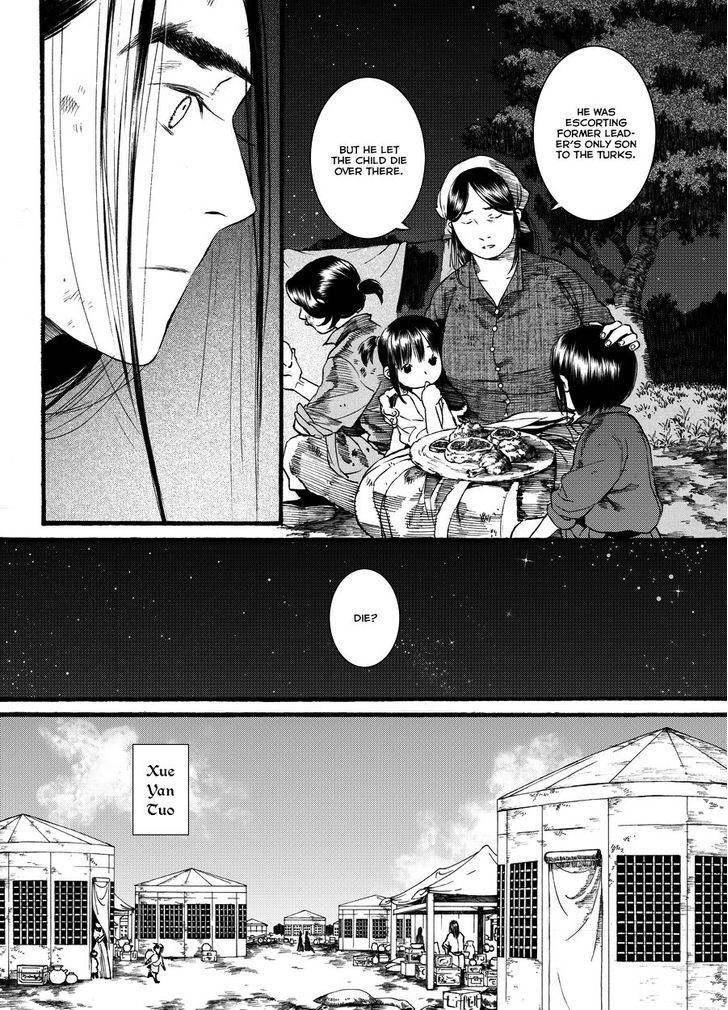 Chang Ge Xing Chapter 44.2 page 17 - Chapter 44.2